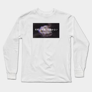 burning rose, japanese quote Long Sleeve T-Shirt